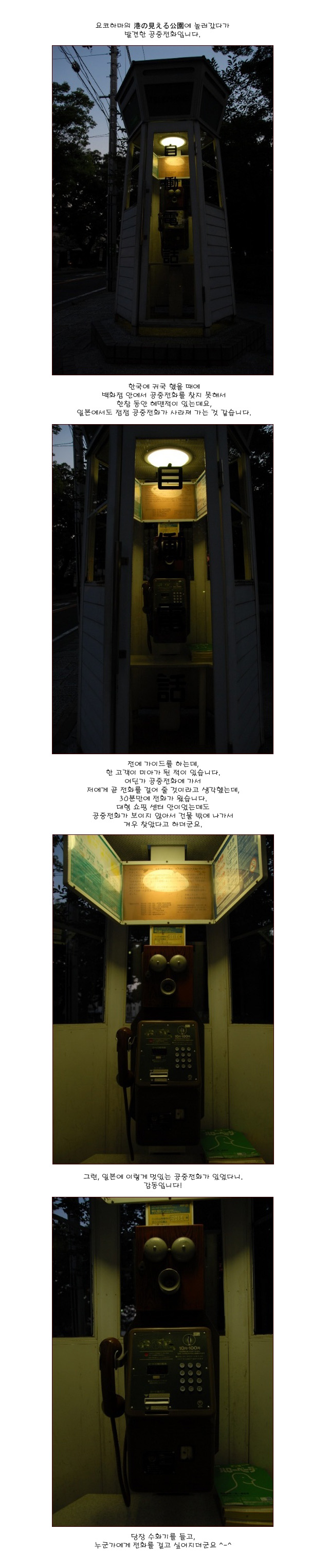 [�Ϻ���] ����ƽ ������ȭ